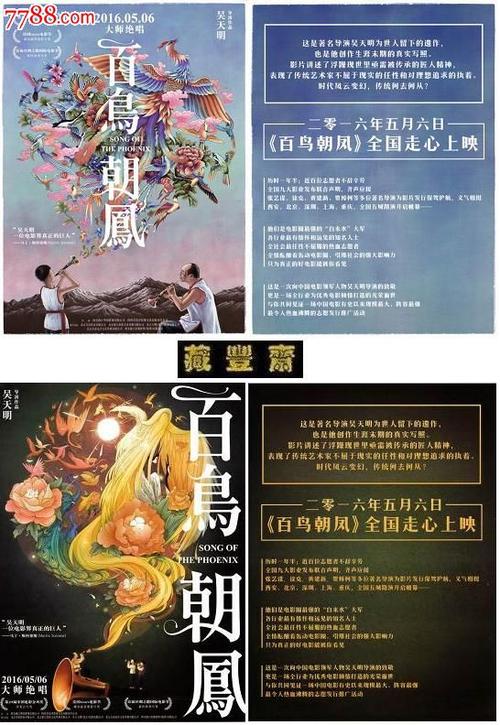 埃因霍温理工大学diploma